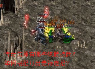 ���淨ʦ����Щ�ſἼ�ܣ���δ�������ǿ���У�