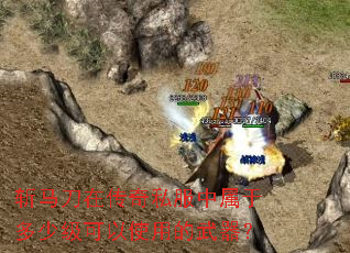 ն�����ڴ���˽�������ڶ��ټ�����ʹ�õ�������