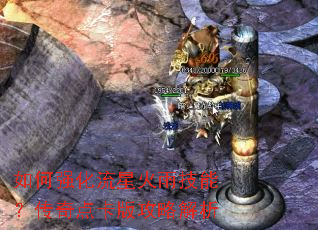 ���ǿ�����ǻ��꼼�ܣ�����㿨�湥�Խ���