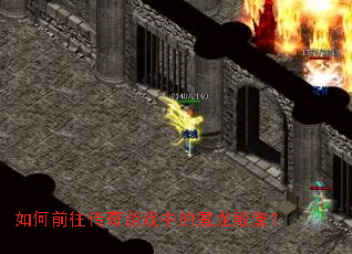 ���ǰ��������Ϸ�е�ħ�����ã�