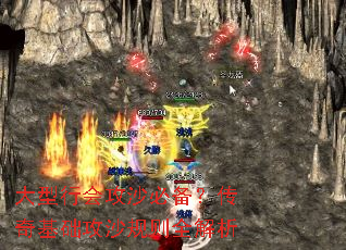 �����лṥɳ�ر������������ɳ����ȫ����
