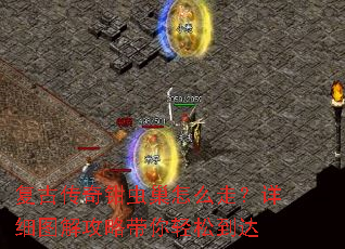 ���Ŵ���ǯ�泲��ô�ߣ���ϸͼ�⹥�Դ������ɵ���