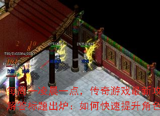ÿ��һ�賿һ�㣬������Ϸ���¹�������������¯����ο���������ɫս����
