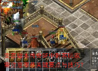 ��̬�汾����SF�д̿������ע����Щ�ؼ�Ҫ���뼼�ɣ�