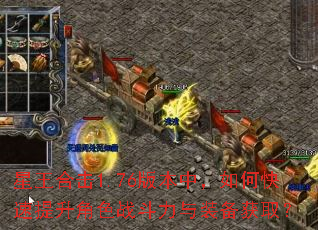 �����ϻ�1.76�汾�У���ο���������ɫս������װ����ȡ��
