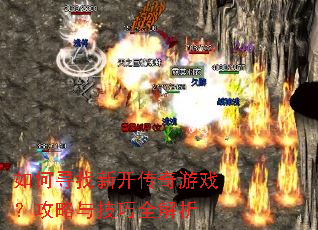 ���Ѱ���¿�������Ϸ�������뼼��ȫ����